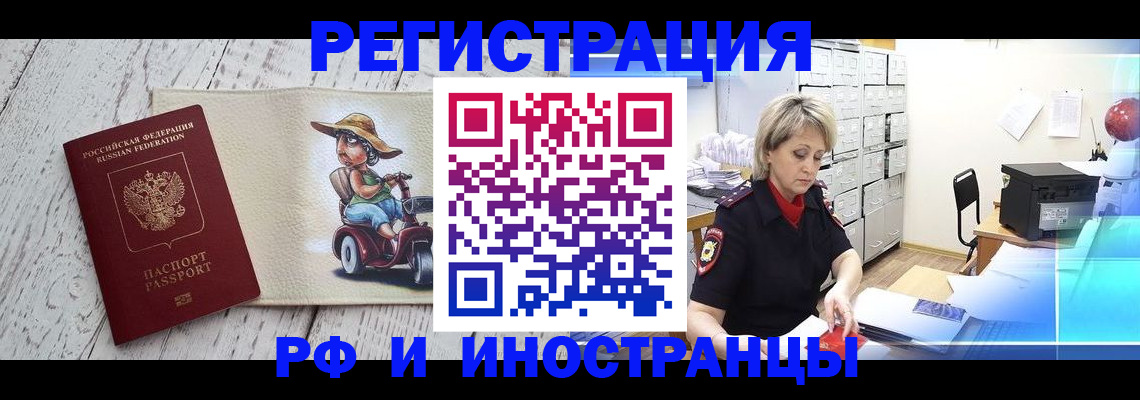 регистрация для дет. сада в Павловском Посаде